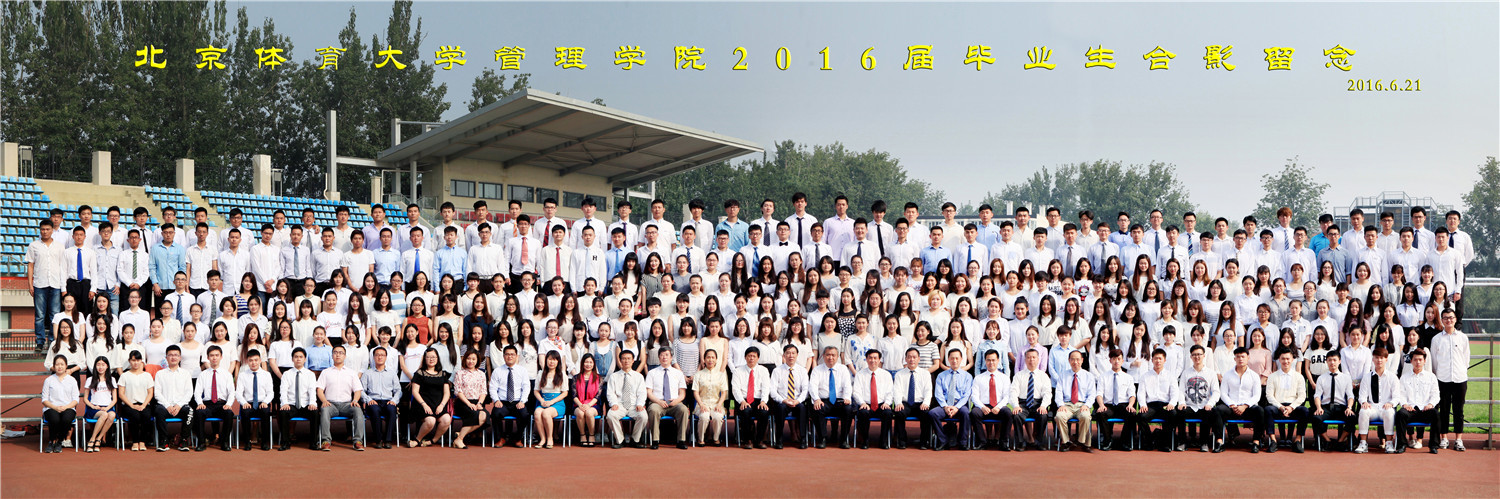 2012级2016届.jpg